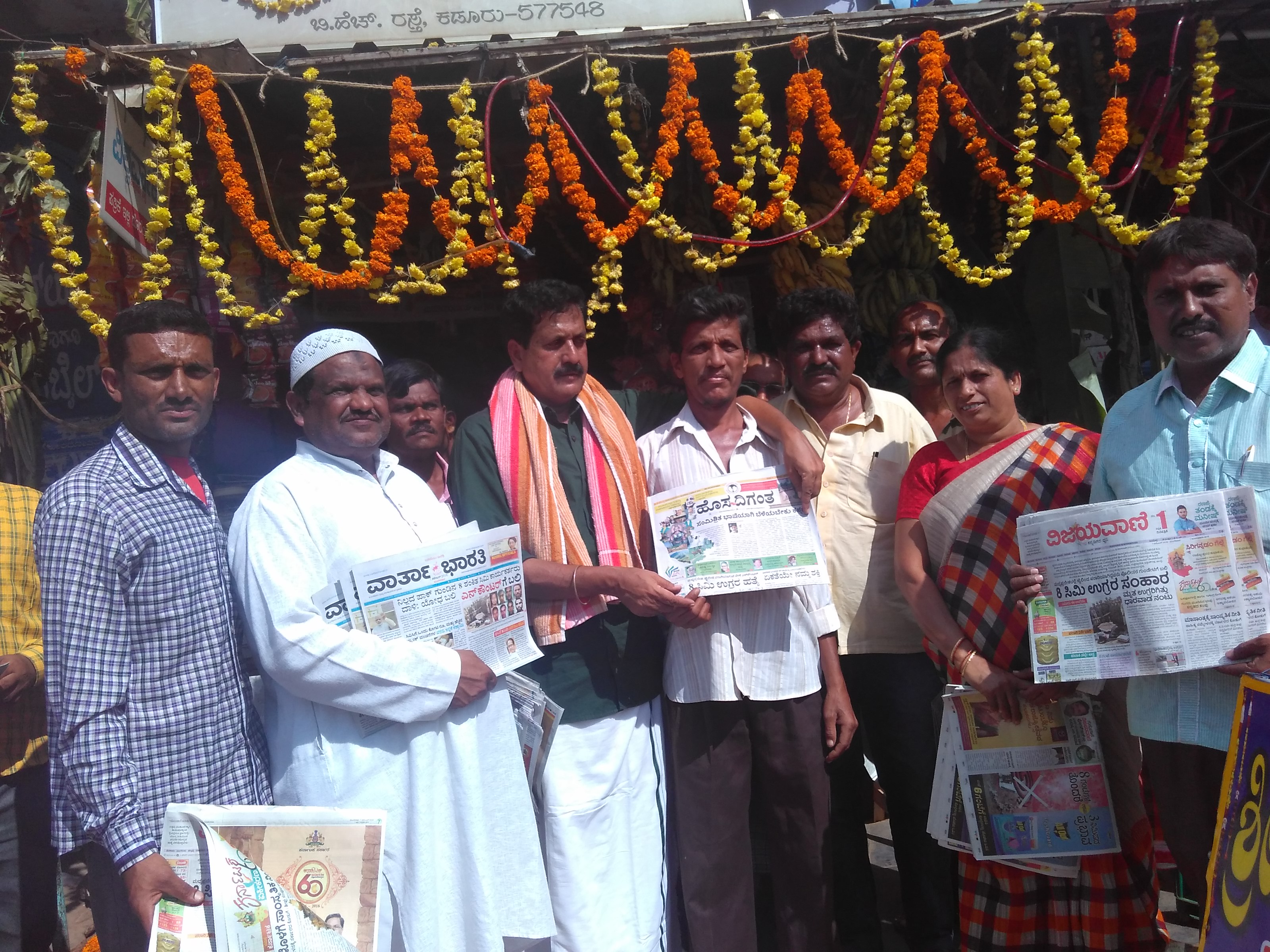 ಕನ್ನಡ ದಿನಪತ್ರಿಕೆ ಹಂಚಿ ವಿನೂತನವಾಗಿ ರಾಜ್ಯೋತ್ಸವ ಆಚರಣೆ